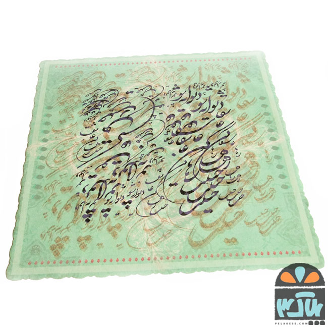 رومیزی مشکین قلم 60*60