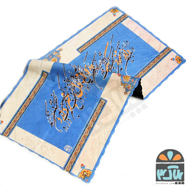رومیزی مولوی 40*80