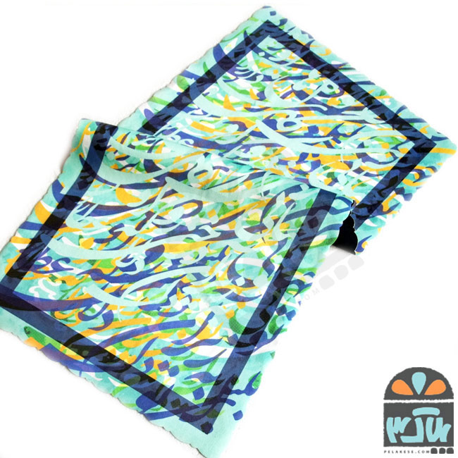 رومیزی میرعماد 80*40