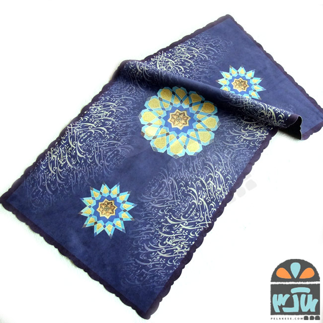 رومیزی سلطانیه 40*80