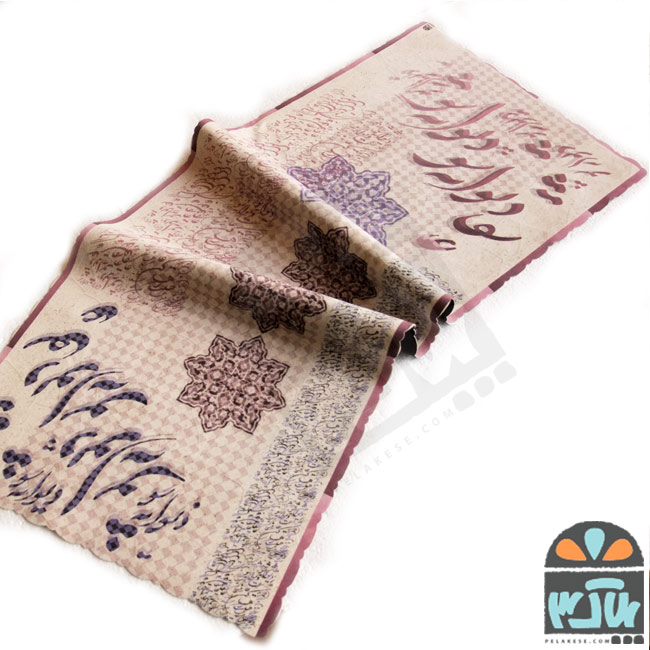 رومیزی دیلمی 40*100