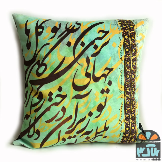  کوسن دلا3