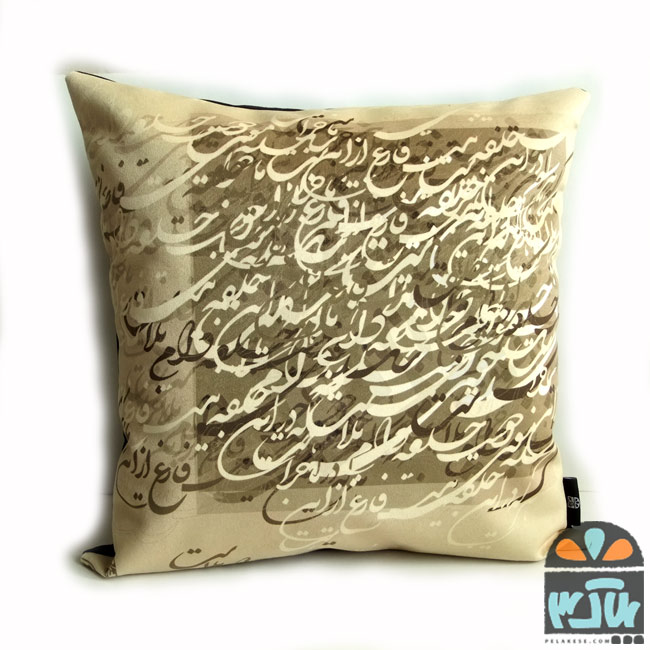 کوسن آیرال 2