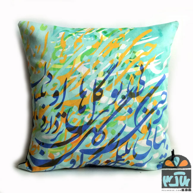 کوسن سرود2
