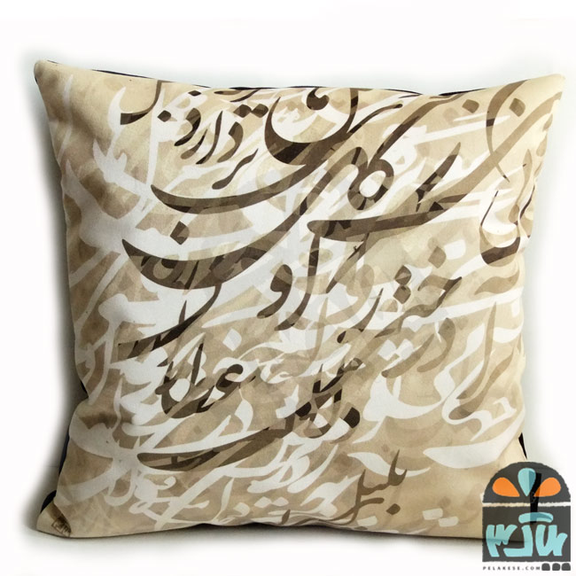 کوسن سرشک