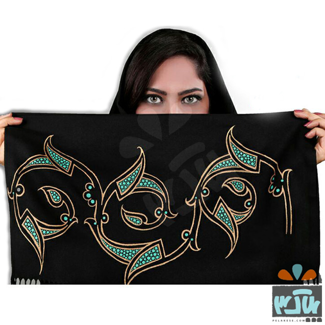 شال آتناز