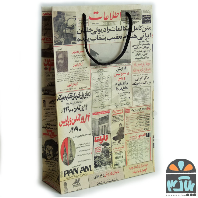 پاکت هدیه روزنامه