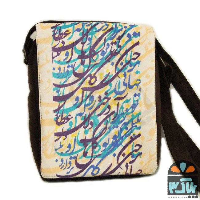 کیف پارچه ی پارسیا 2