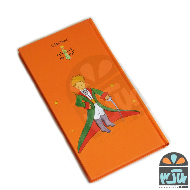 دفتر یادداشت شازده کوچولو1