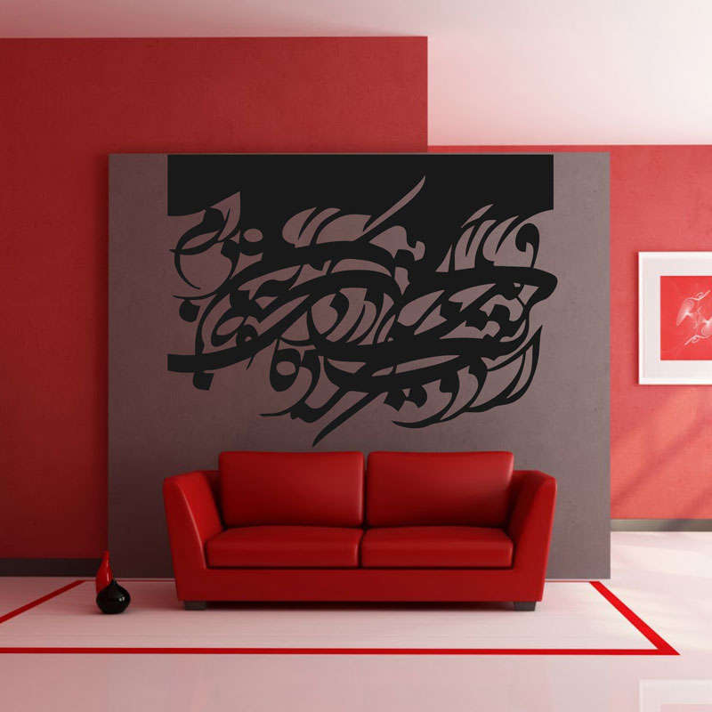 استیکر خوشنویسی