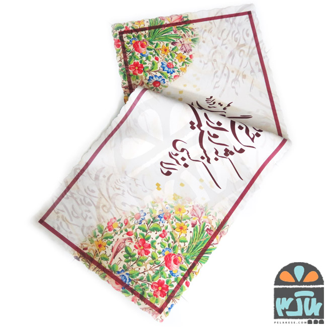 رومیزی شمس تبریزی 100*40