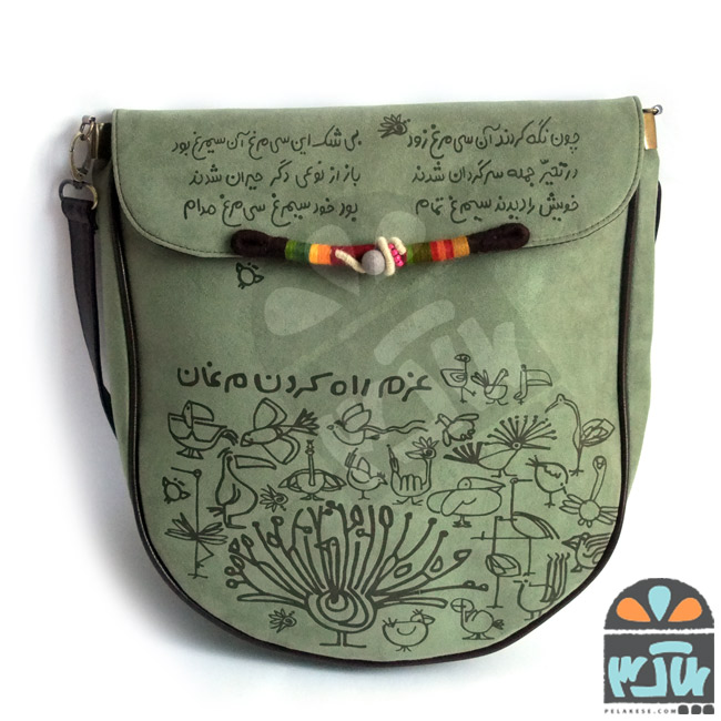 کیف سی مرغ