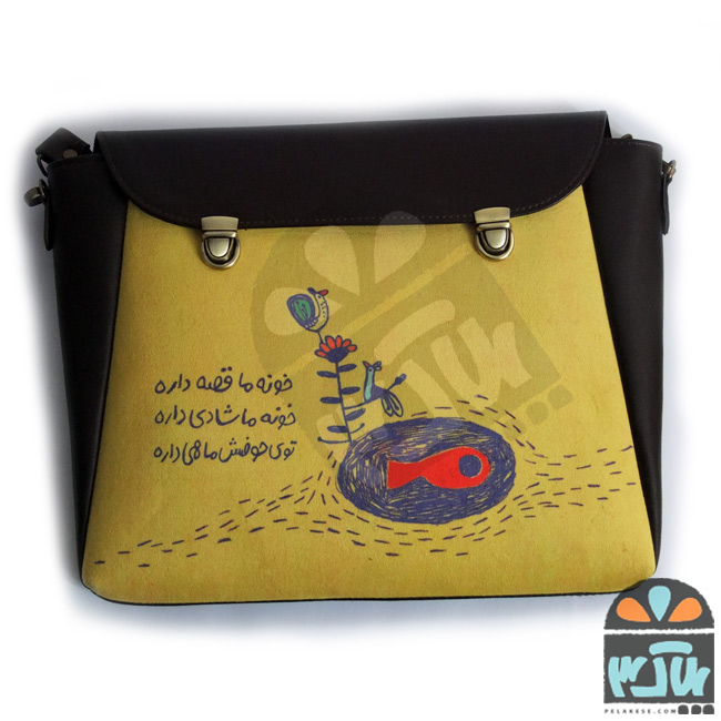 کیف حوض ماهی