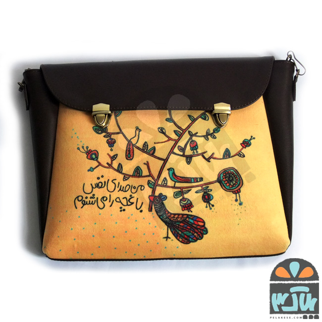 کیف باغچه