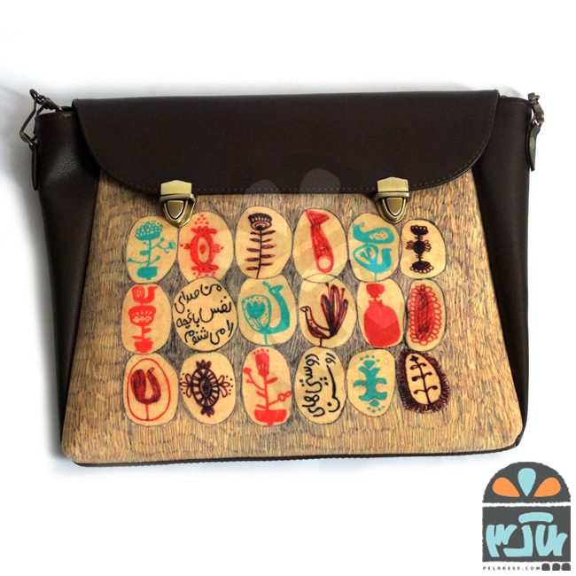 کیف دوستی روشن