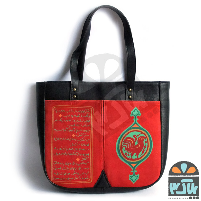 کیف دوشی دو جیب دختر کولی2