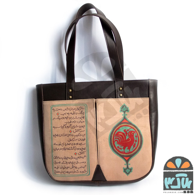 کیف دوشی دو جیب دختر کولی