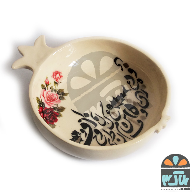 کاسه انار بزرگ سروناز 