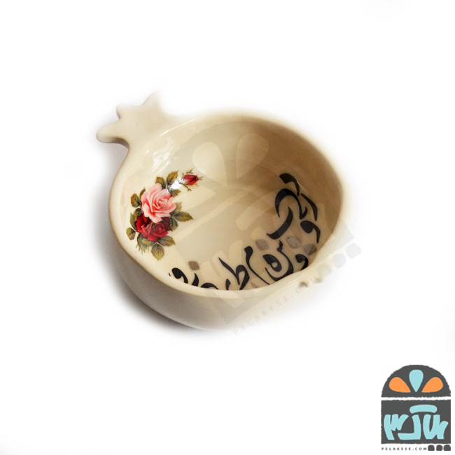 کاسه انار متوسط سرو ناز 