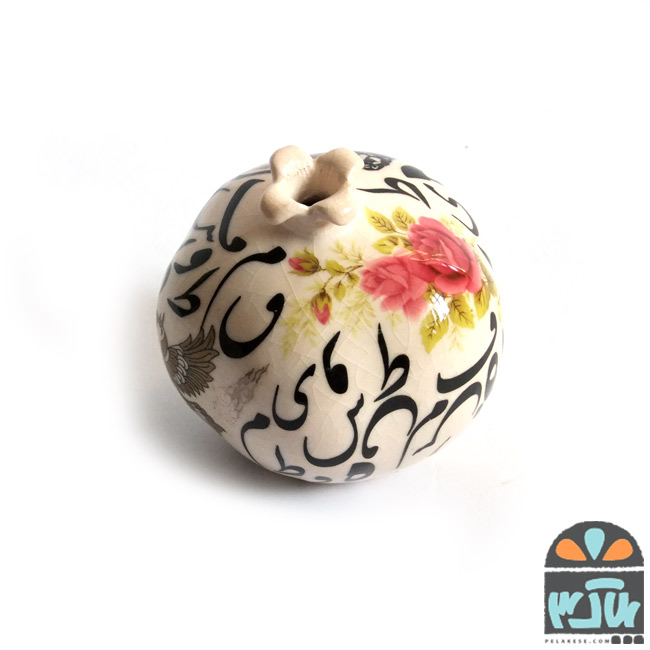 انار سرو ناز 2