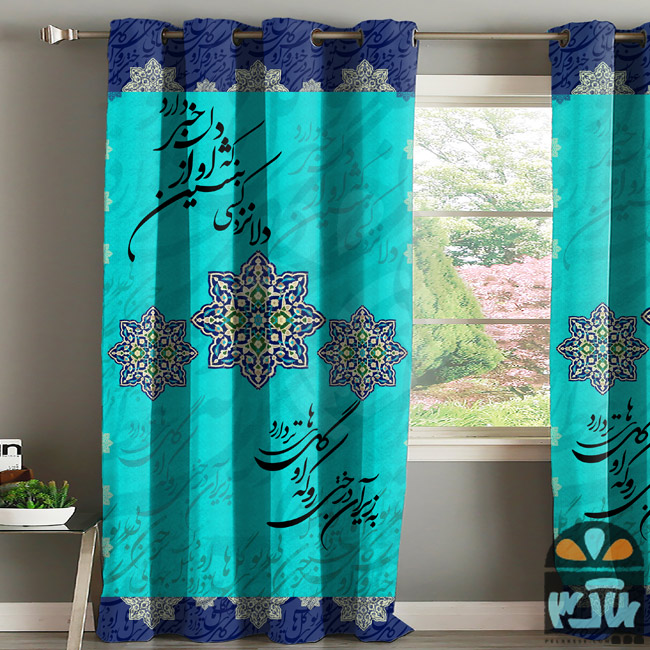 پرده باغ شازده