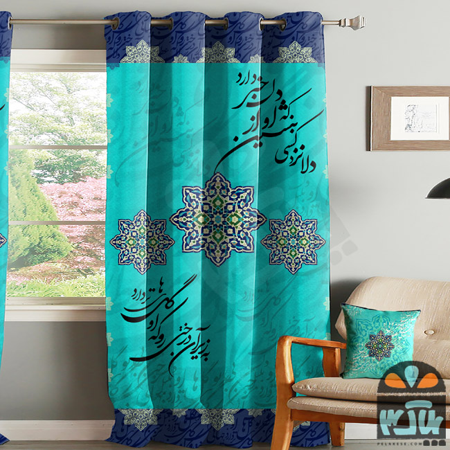 پرده باغ شازده2