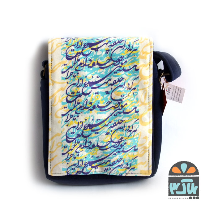 کیف پارسیا 2
