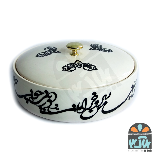 ظرف دردار خط