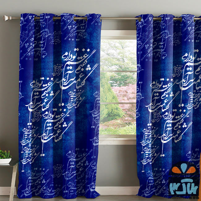 پرده وصال آبی