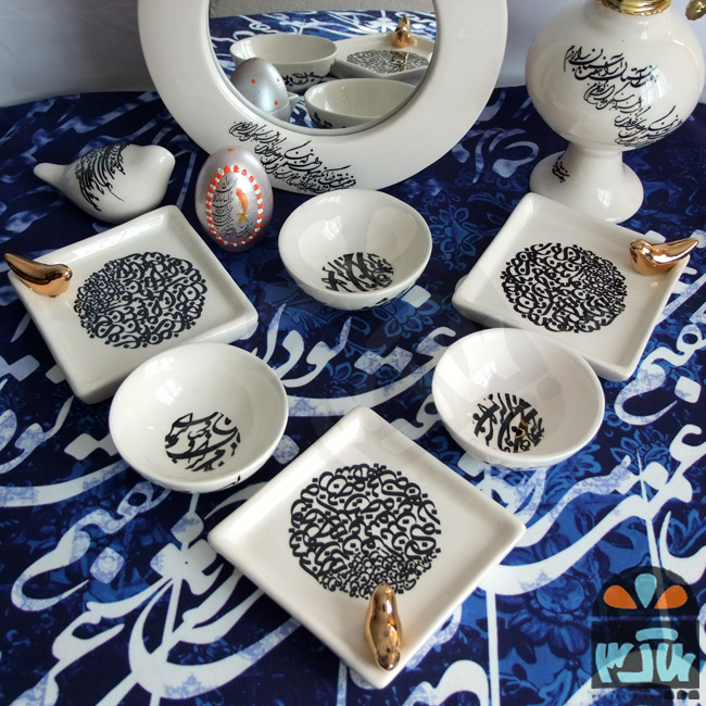 هفت سین ایلچی1