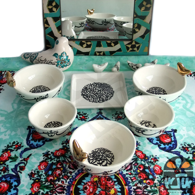 هفت سین میرفندرسکی
