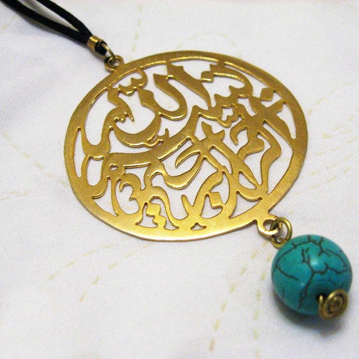 گردنبند برنجی یکتا