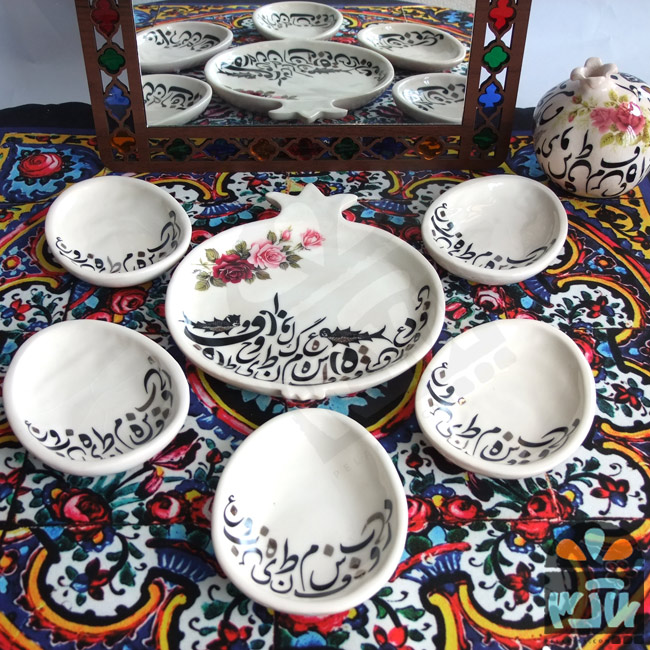 هفت سین شبنم 