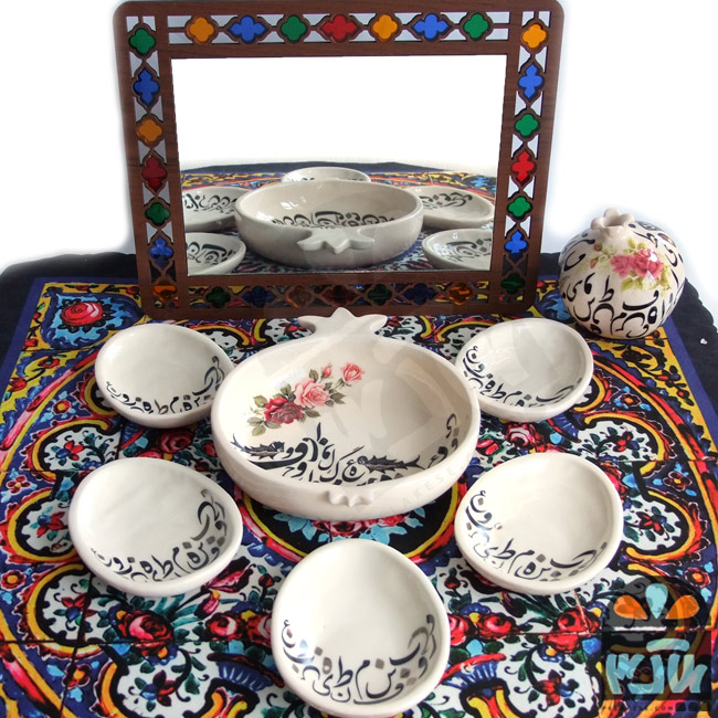 هفت سین شادی 