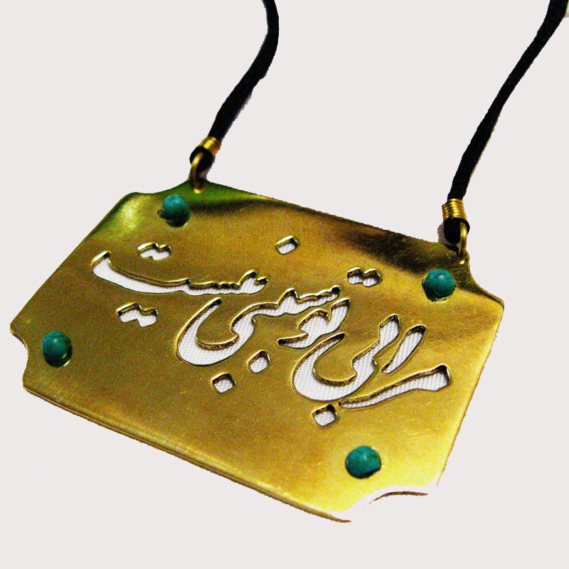گردنبند برنجی نسیم