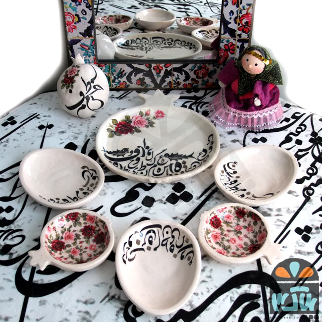 هفت سین فریال 