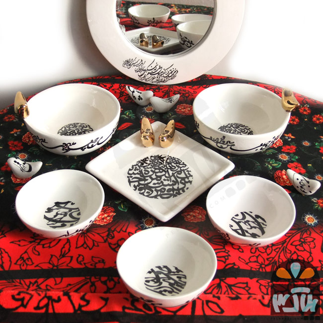 هفت سین سرو چمان 2 