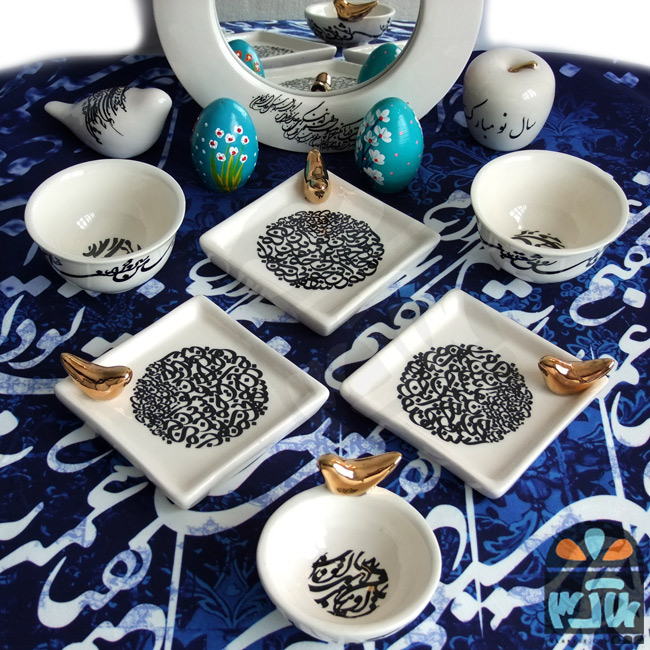 هفت سین طینوش