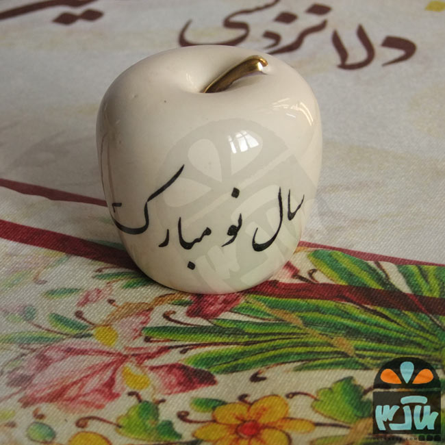 سیب سال نو
