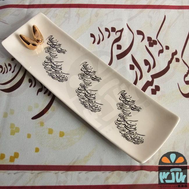 اردورخوری هفت آسمان