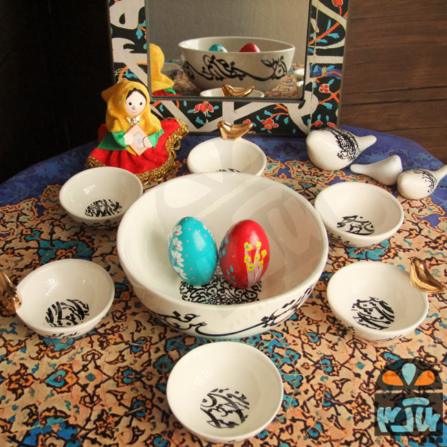 هفت سین ژین