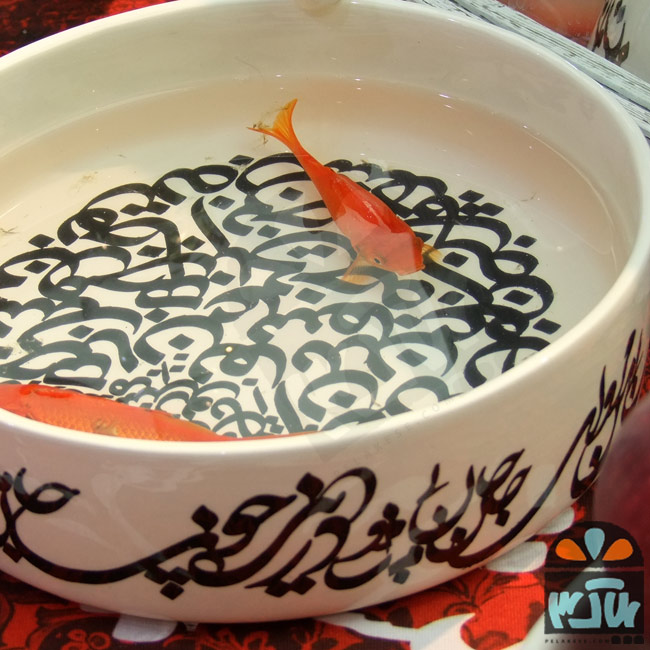 ظرف گرد میرعماد