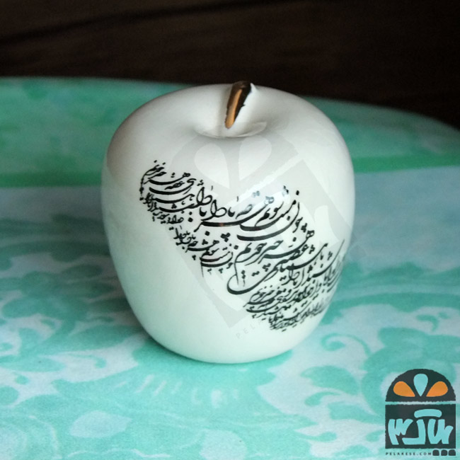 سیب خطاطی