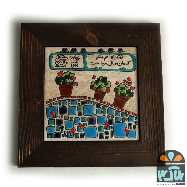 تابلو آسمان 2 