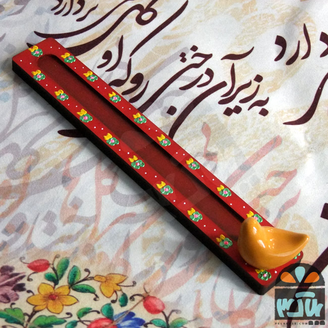جاعودی سرخین 