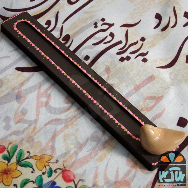 جا عودی ارغوان 