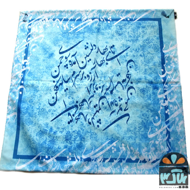 رومیزی 90 آبی بهار دلنشین 