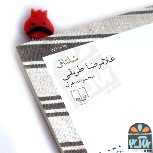 نشان کتاب انار کوچولو