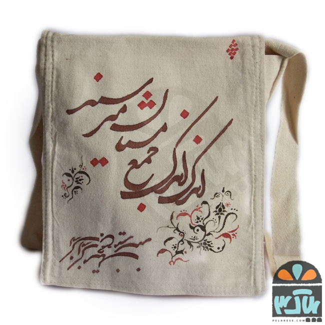 کیف مستان