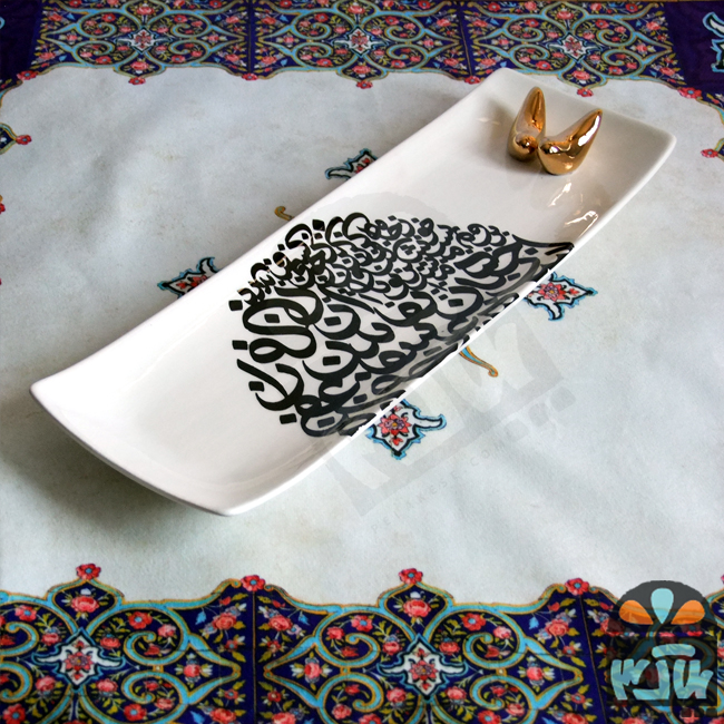 اردور خوری میرعماد 2